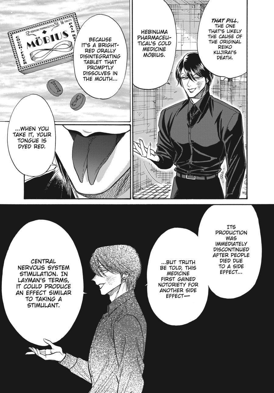 Read Kowloon Generic Romance EN Manga Online