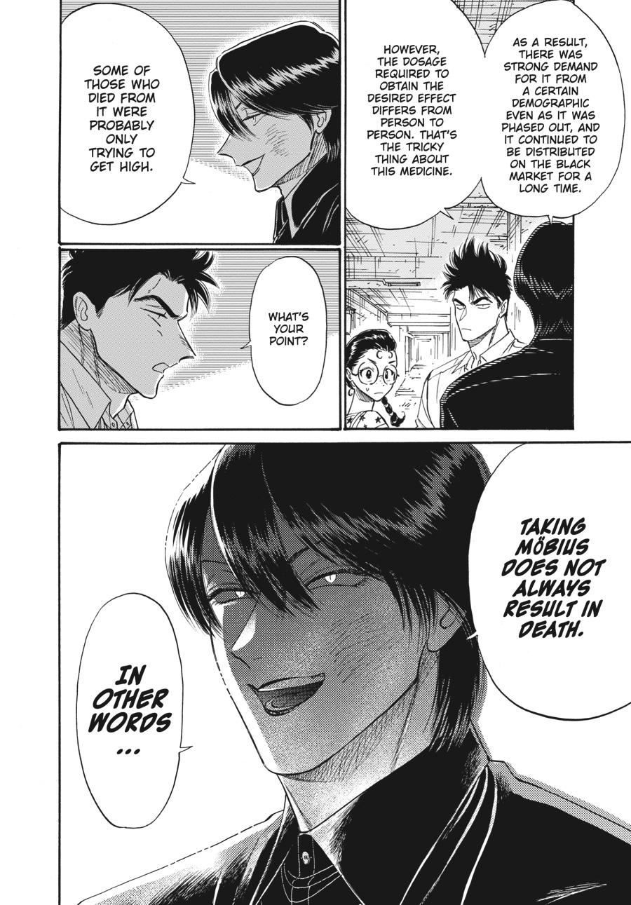 Read Kowloon Generic Romance EN Manga Online