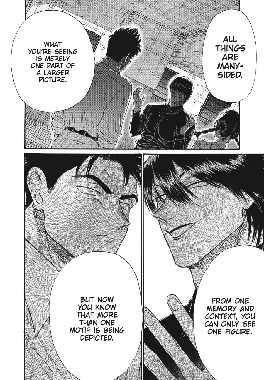 Read Kowloon Generic Romance EN Manga Online