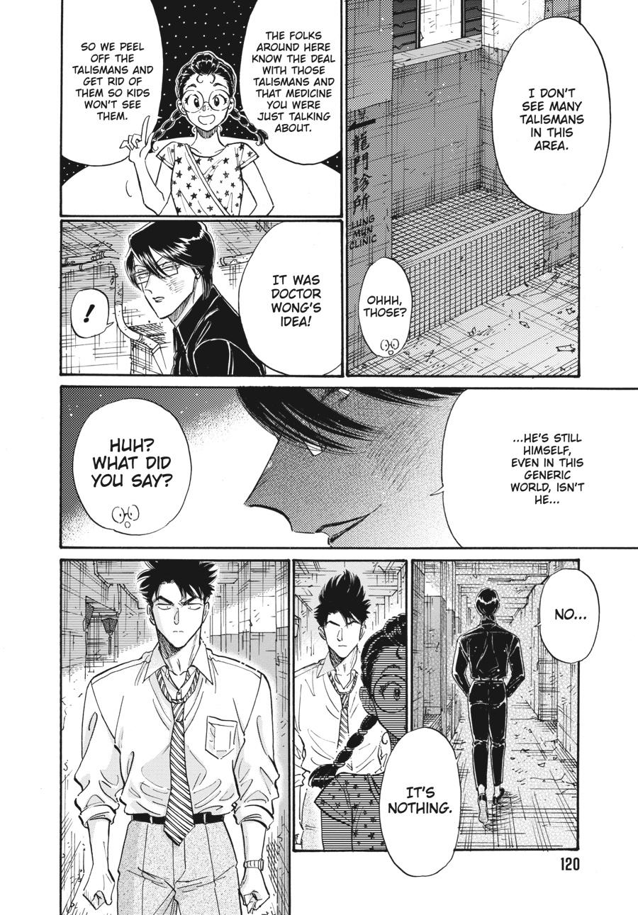 Read Kowloon Generic Romance EN Manga Online