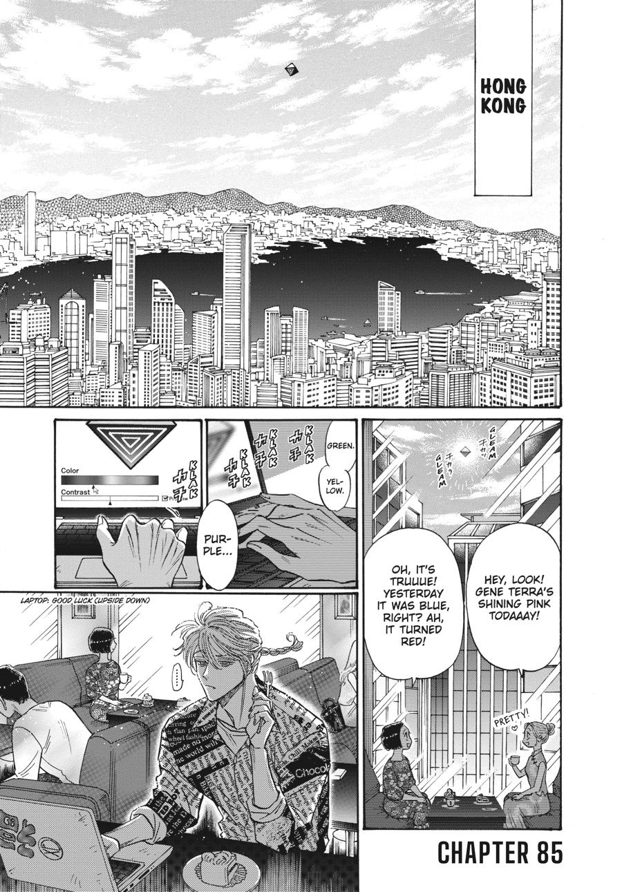 Read Kowloon Generic Romance EN Manga Online