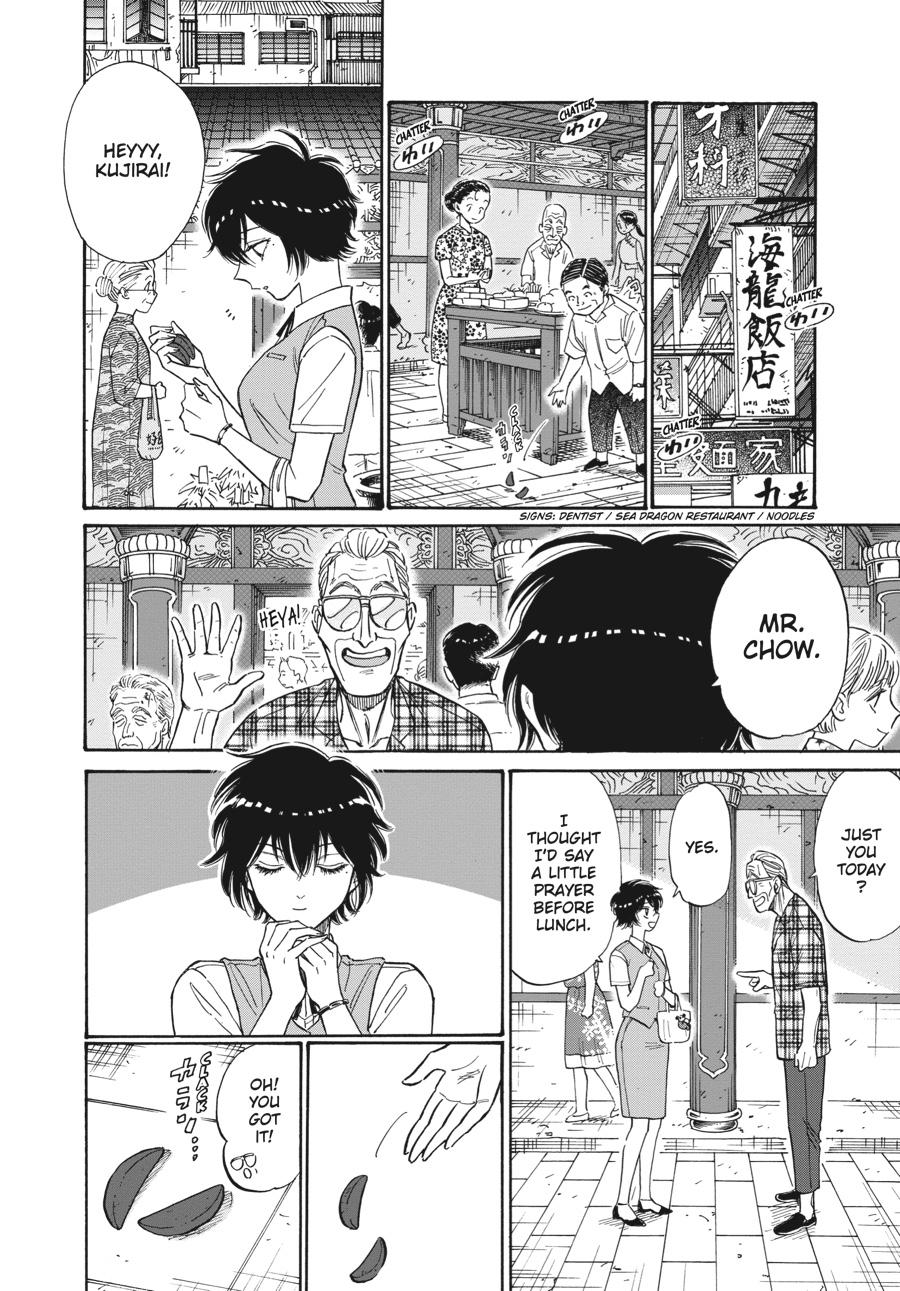 Read Kowloon Generic Romance EN Manga Online
