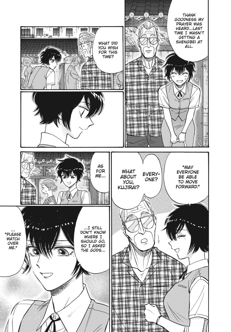 Read Kowloon Generic Romance EN Manga Online