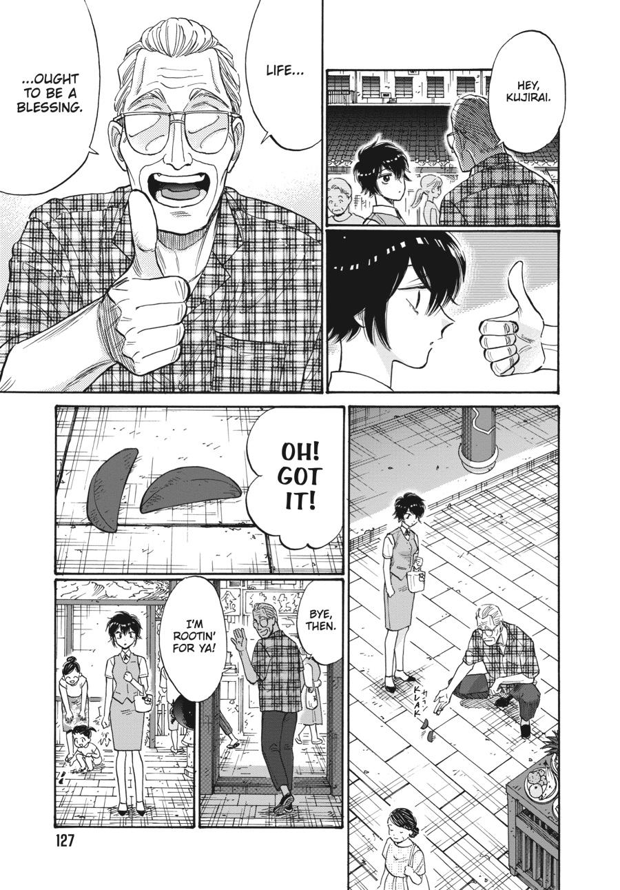 Read Kowloon Generic Romance EN Manga Online