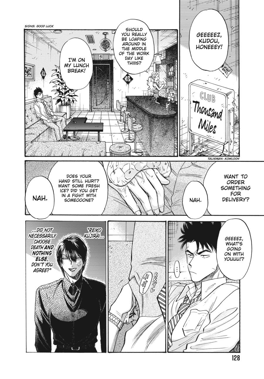 Read Kowloon Generic Romance EN Manga Online