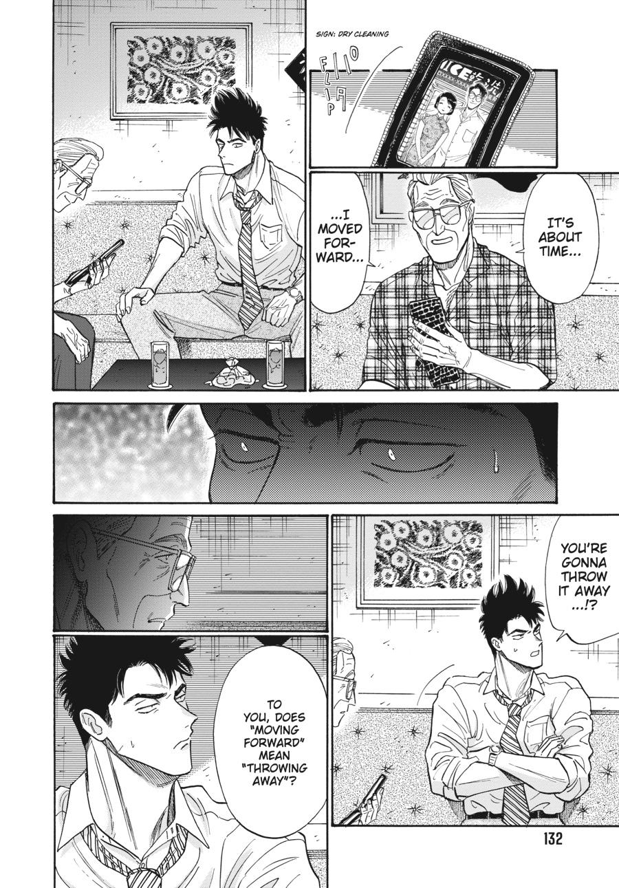 Read Kowloon Generic Romance EN Manga Online
