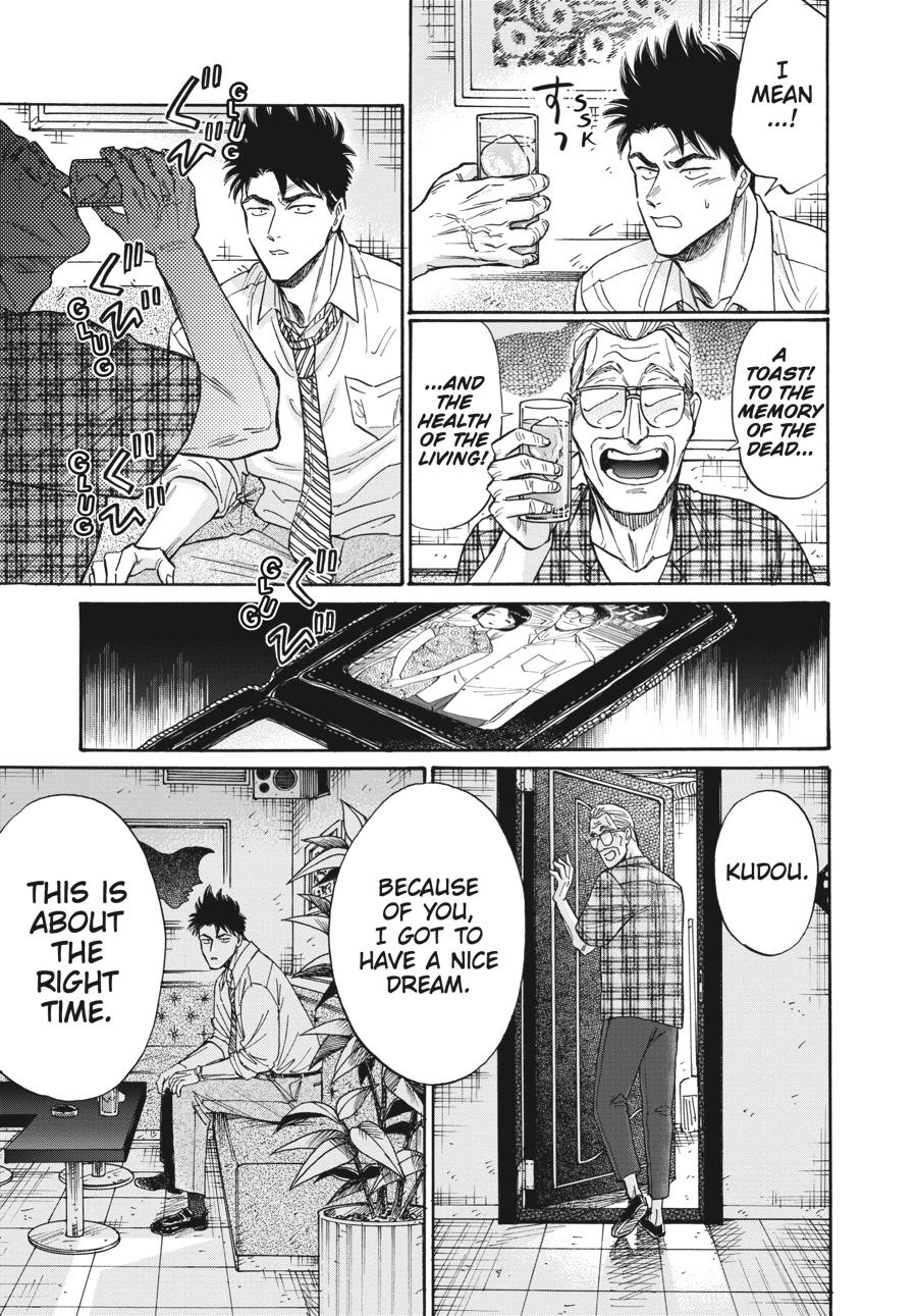 Read Kowloon Generic Romance EN Manga Online