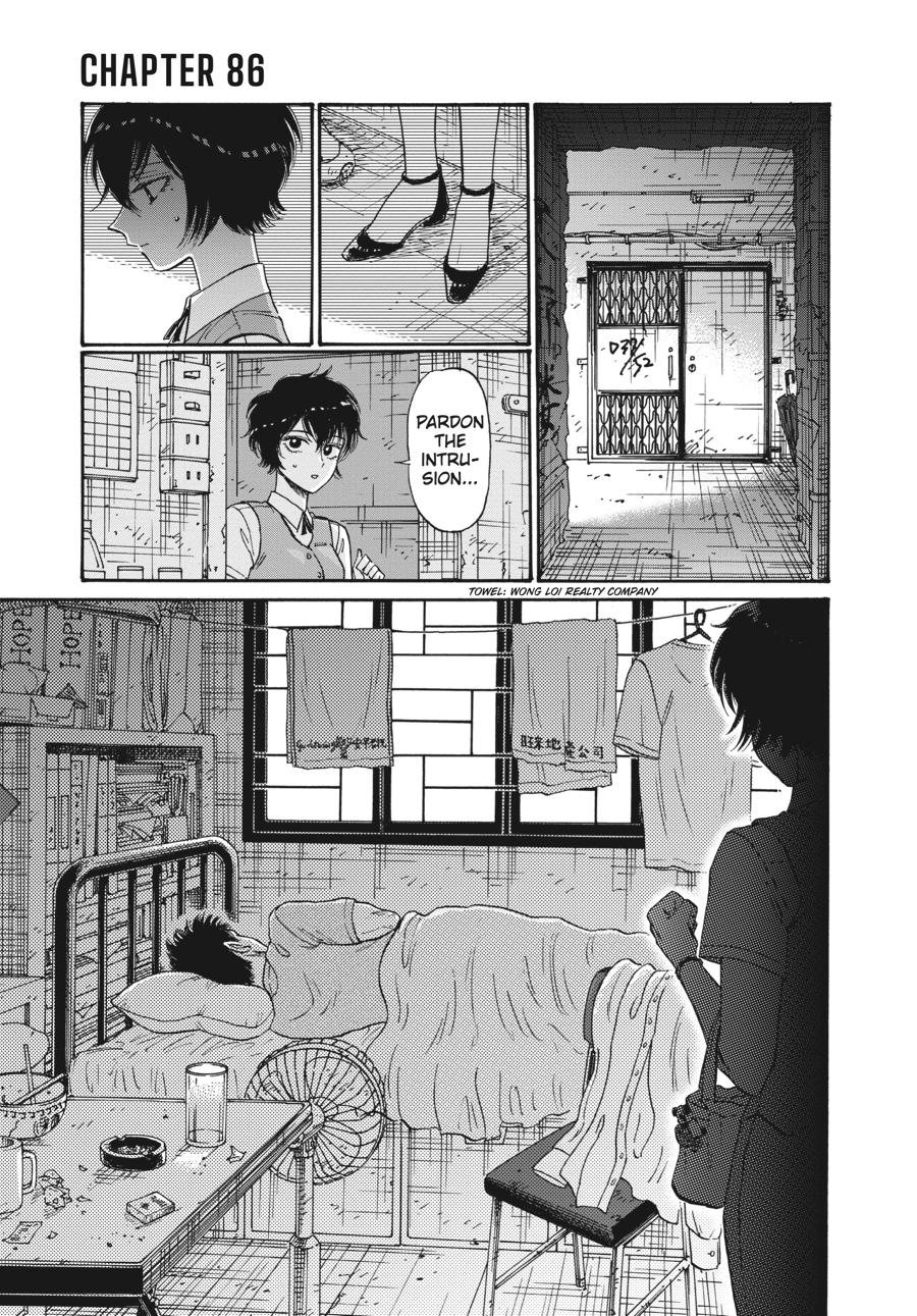 Read Kowloon Generic Romance EN Manga Online