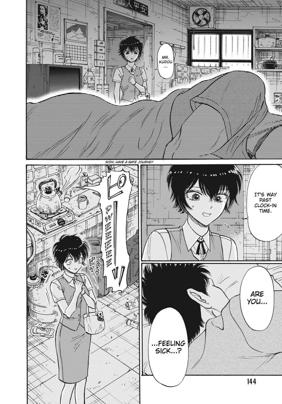 Read Kowloon Generic Romance EN Manga Online