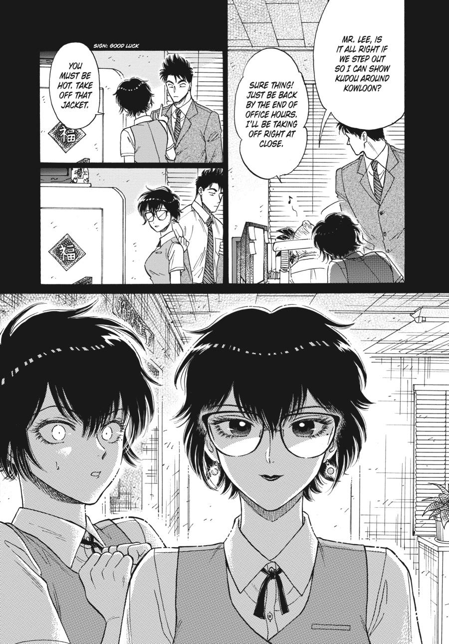 Read Kowloon Generic Romance EN Manga Online