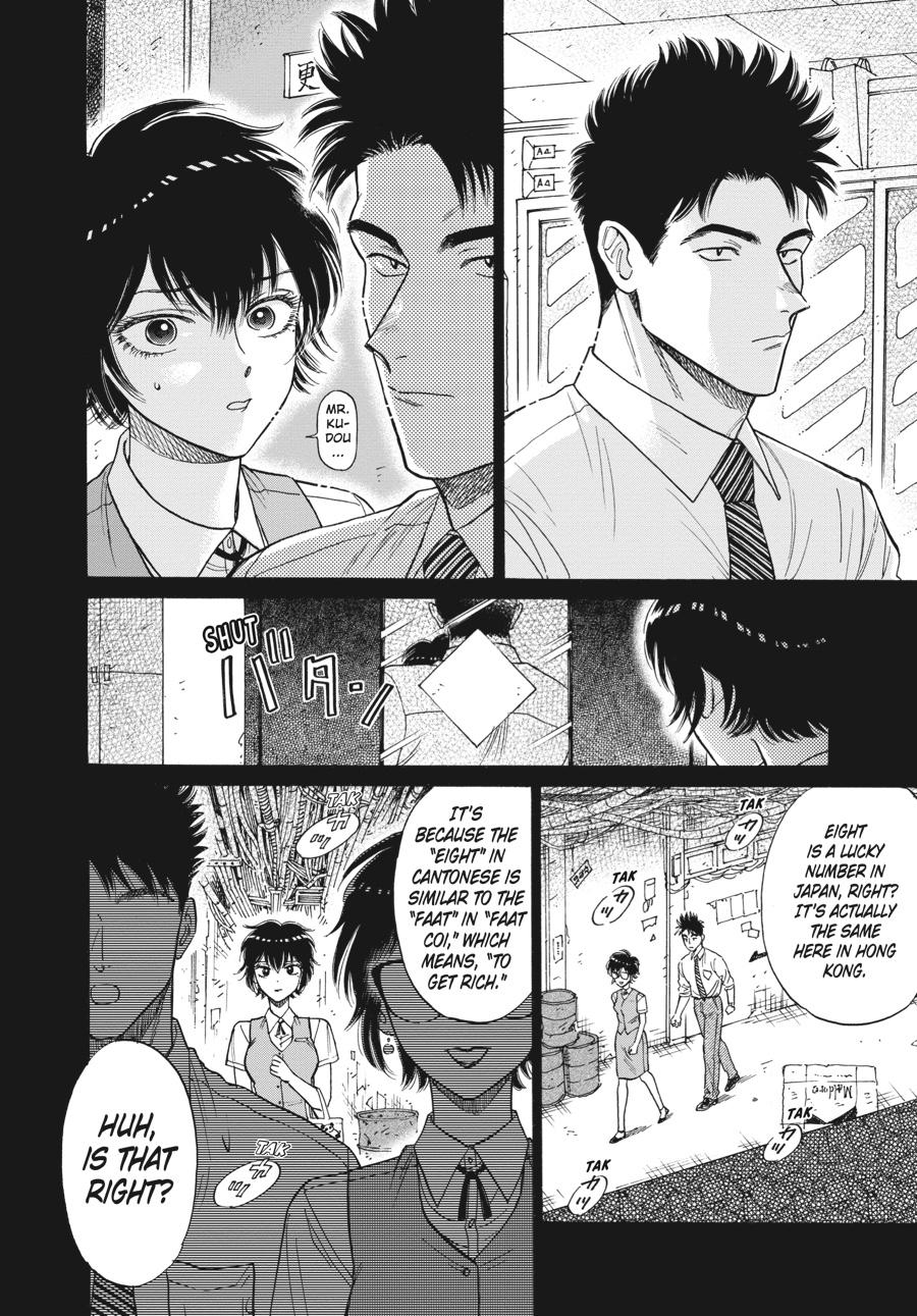 Read Kowloon Generic Romance EN Manga Online