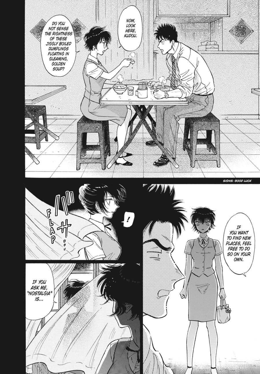 Read Kowloon Generic Romance EN Manga Online
