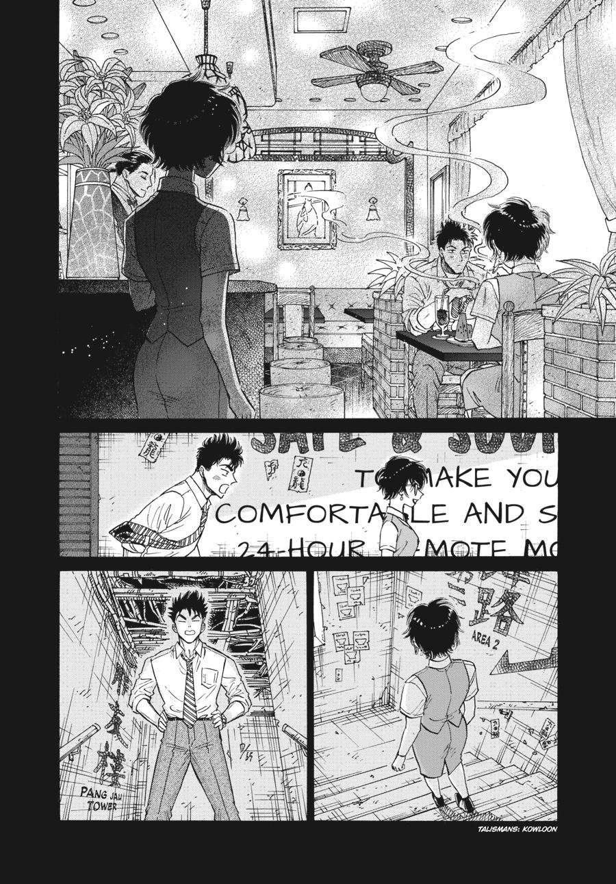 Read Kowloon Generic Romance EN Manga Online