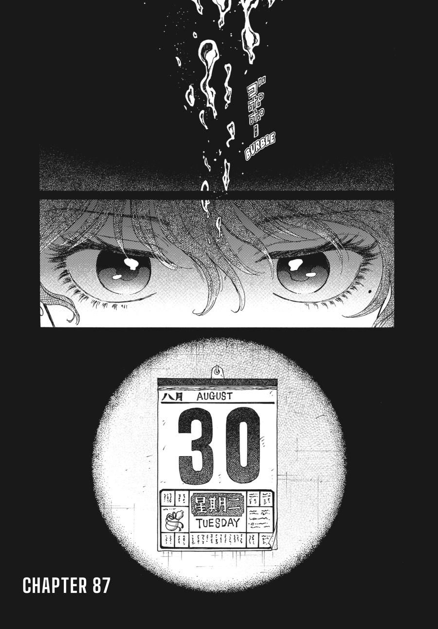 Read Kowloon Generic Romance EN Manga Online