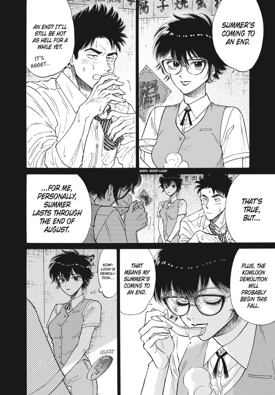 Read Kowloon Generic Romance EN Manga Online