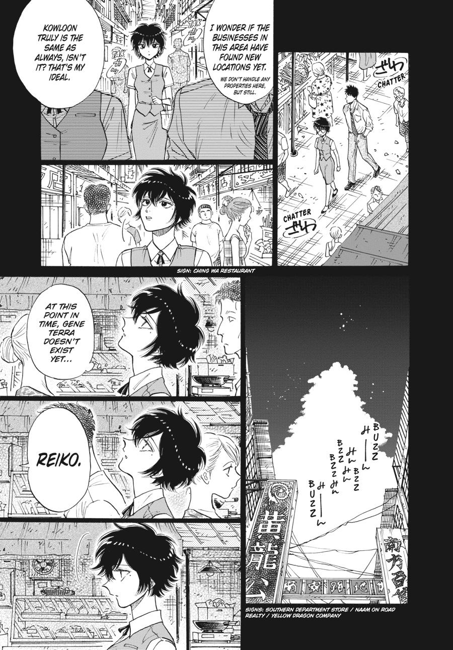 Read Kowloon Generic Romance EN Manga Online