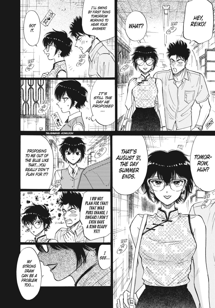Read Kowloon Generic Romance EN Manga Online