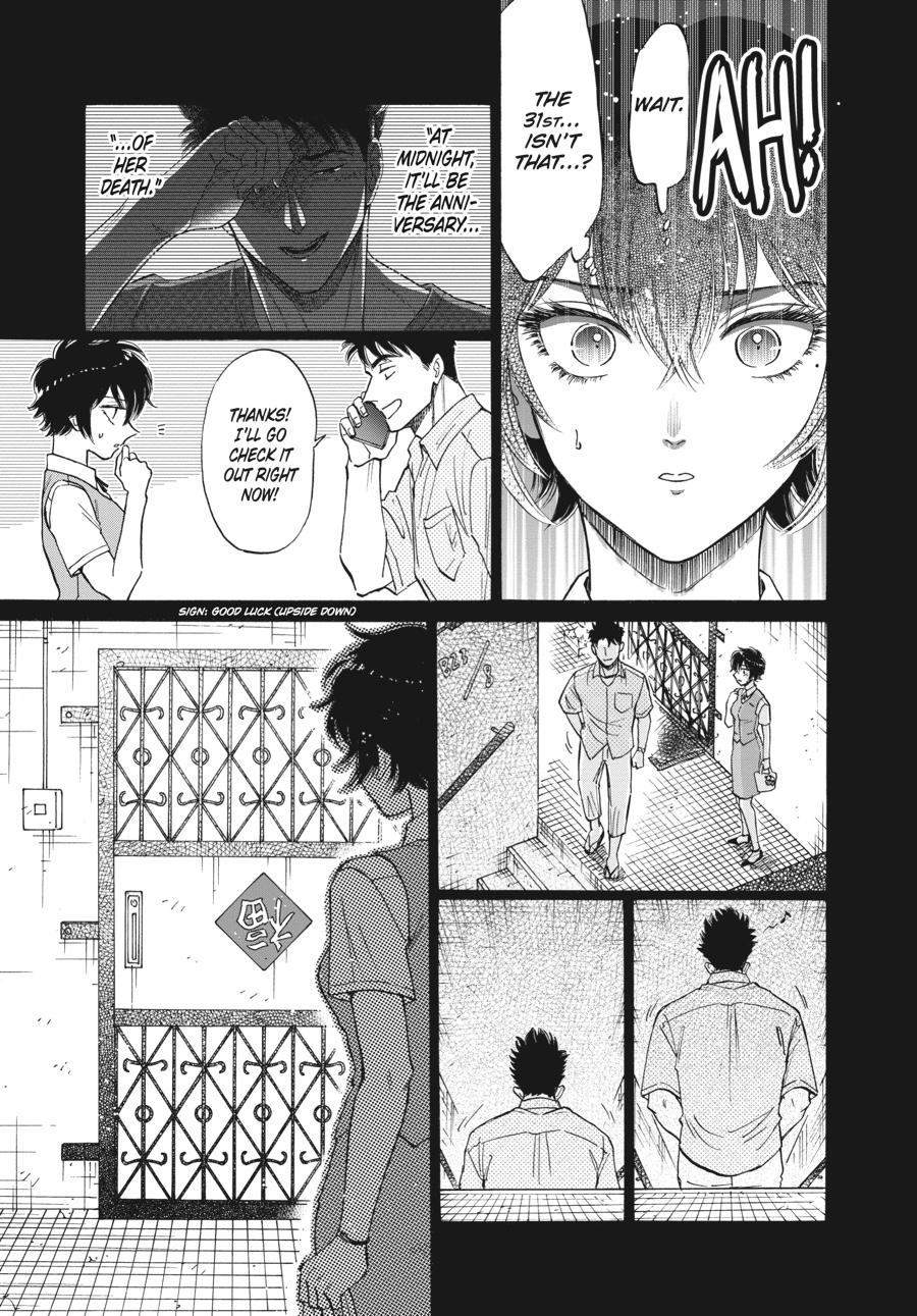 Read Kowloon Generic Romance EN Manga Online