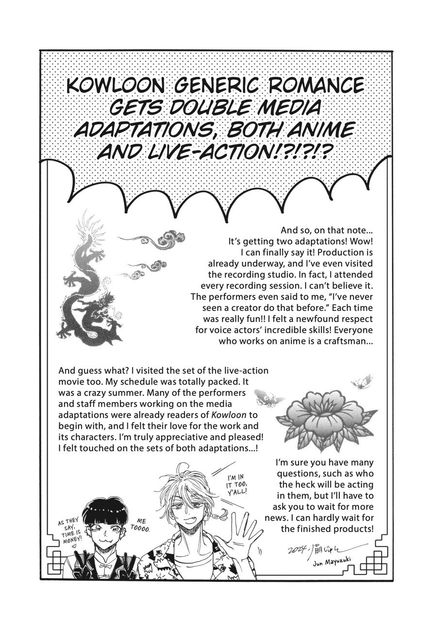 Read Kowloon Generic Romance EN Manga Online