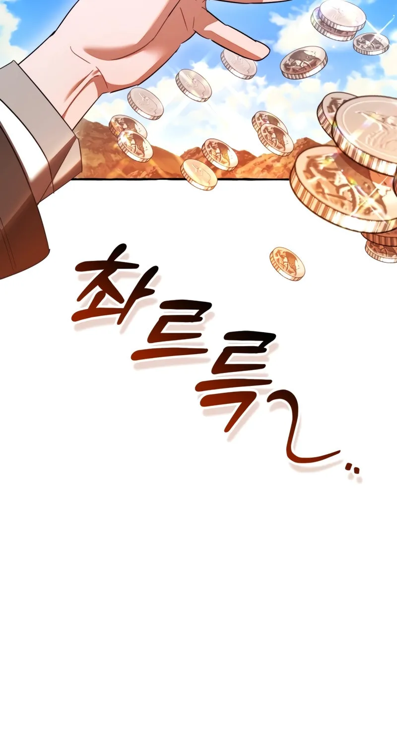 Read Lout of Count’s Family EN Manga Online