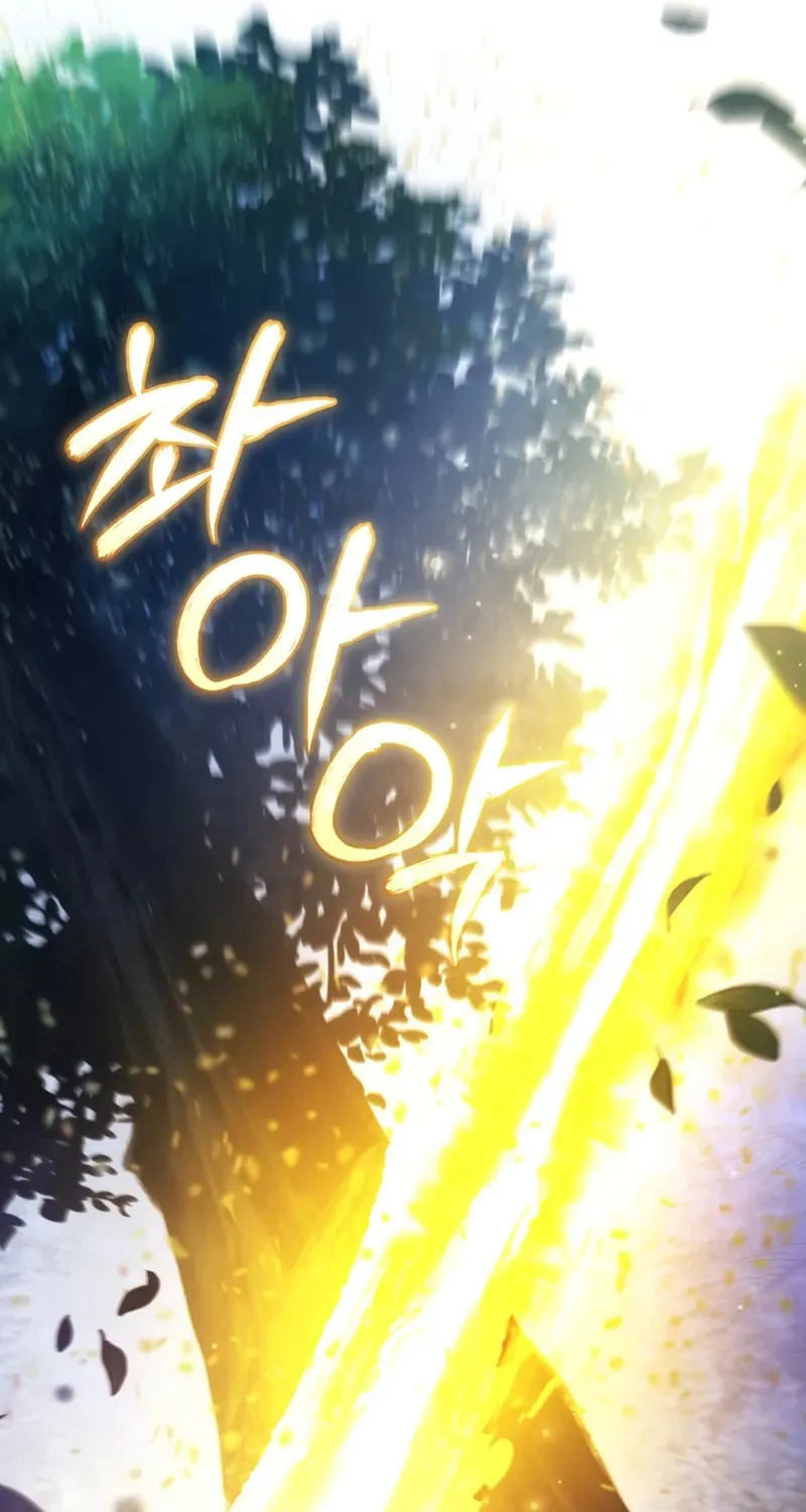 Read Lout of Count’s Family EN Manga Online