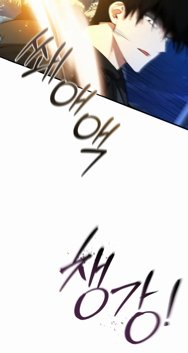 Read Lout of Count’s Family EN Manga Online