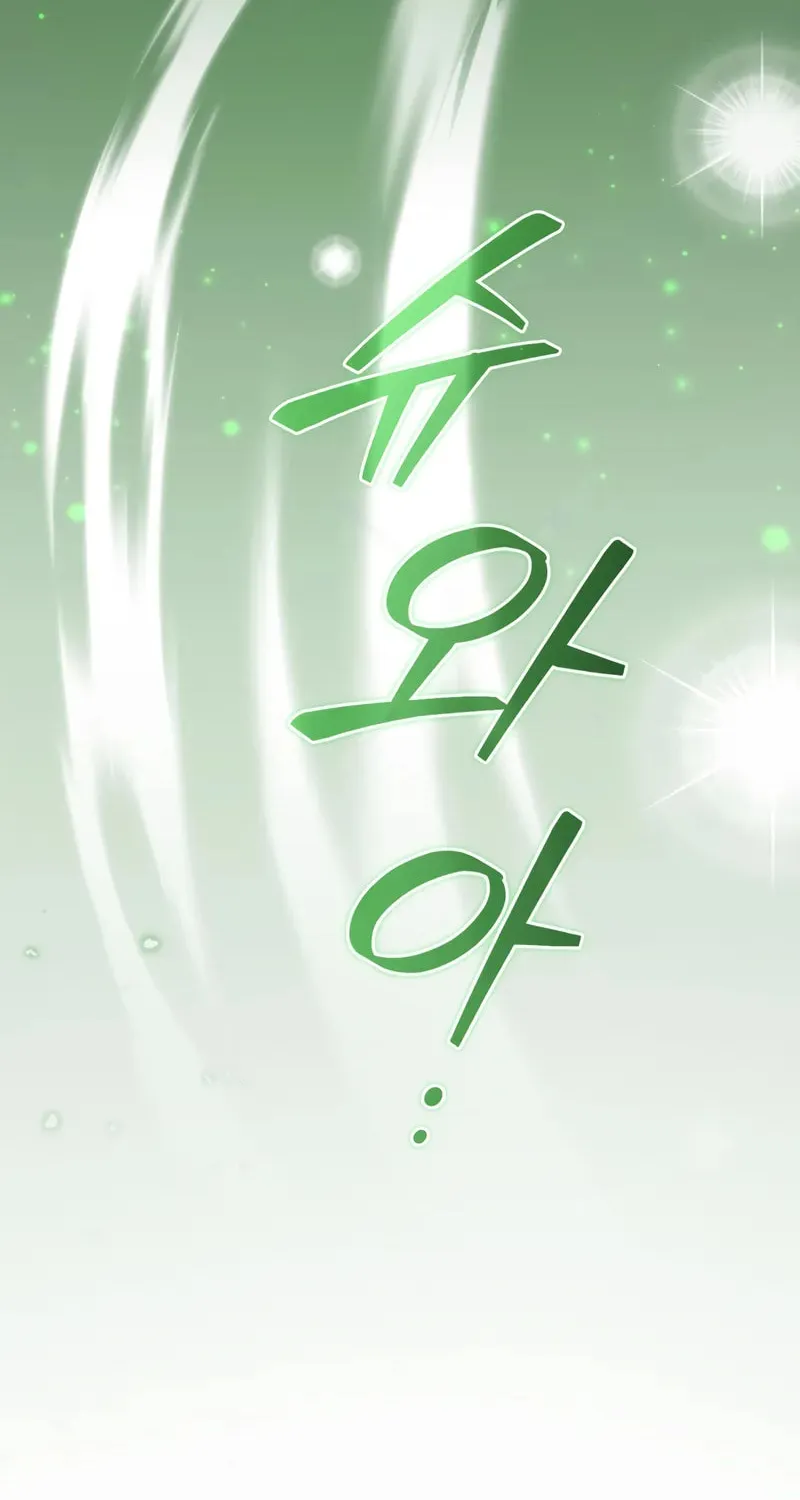 Read Lout of Count’s Family EN Manga Online