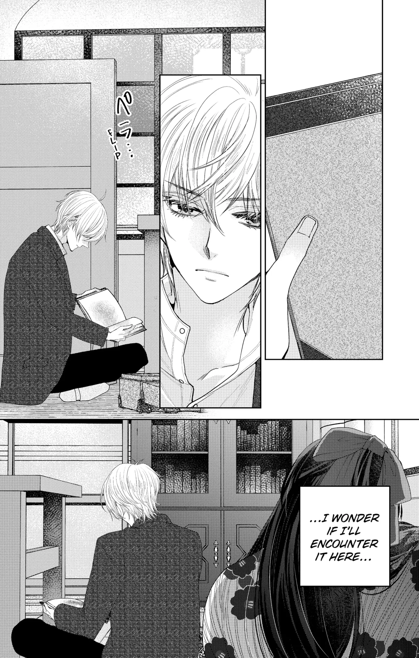 Read Love Through a Prism EN Manga Online