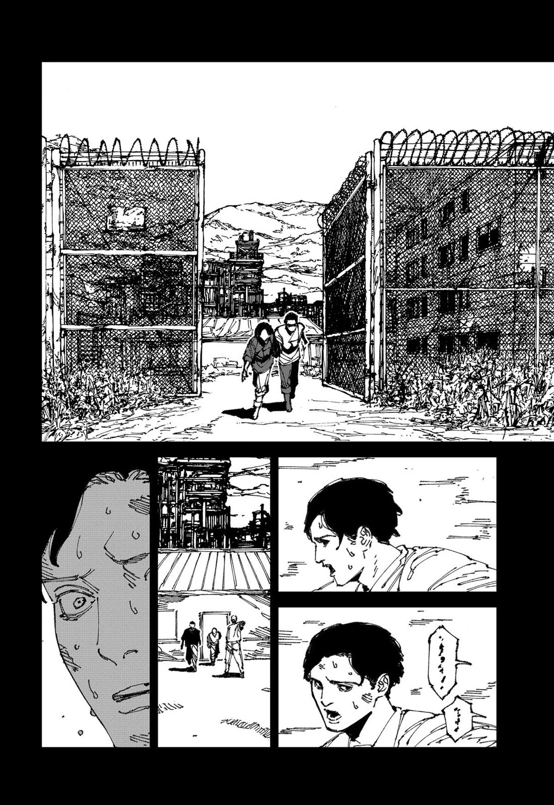 Read MAD EN Manga Online