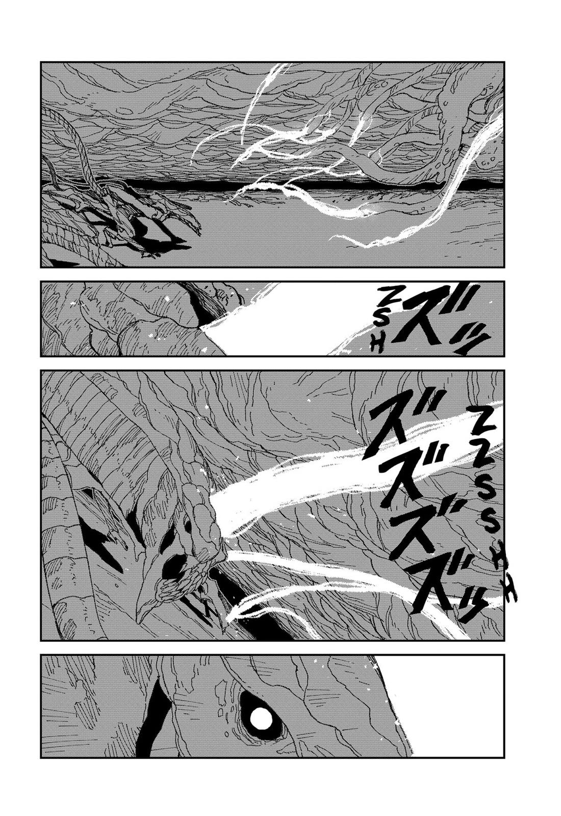 Read MAD EN Manga Online