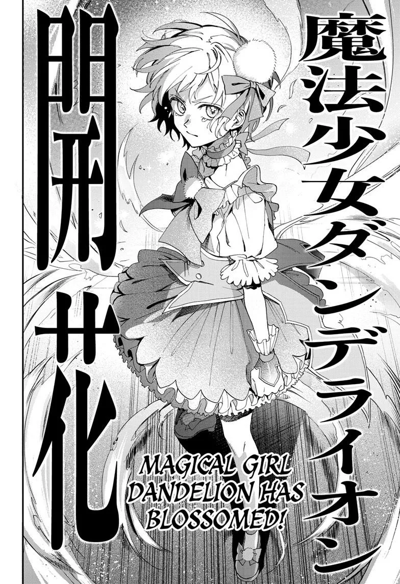 Read Magical Girl Dandelion EN Manga Online