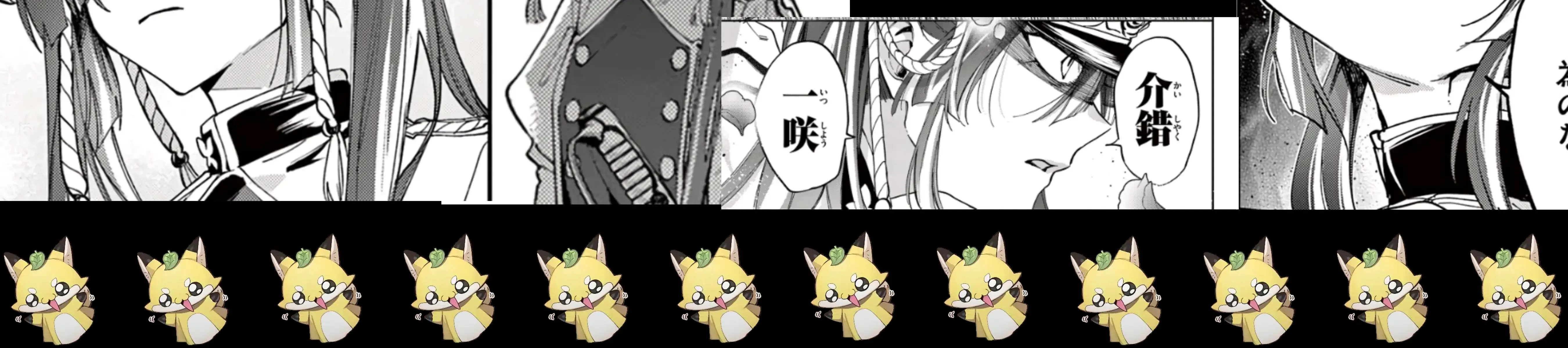 Read Magical Girl Dandelion EN Manga Online