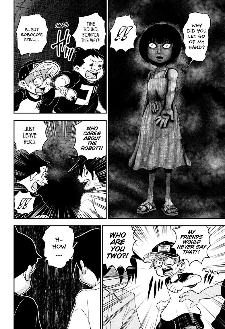Read Me & Roboco EN Manga Online