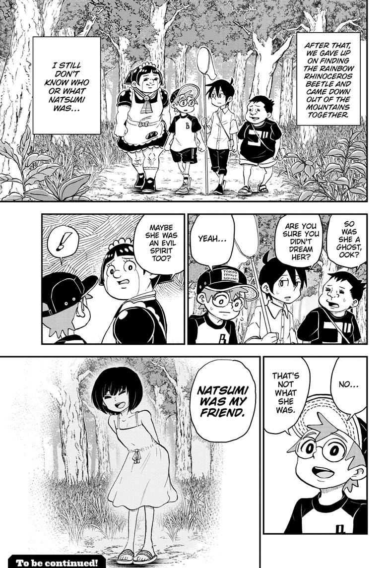 Read Me & Roboco EN Manga Online