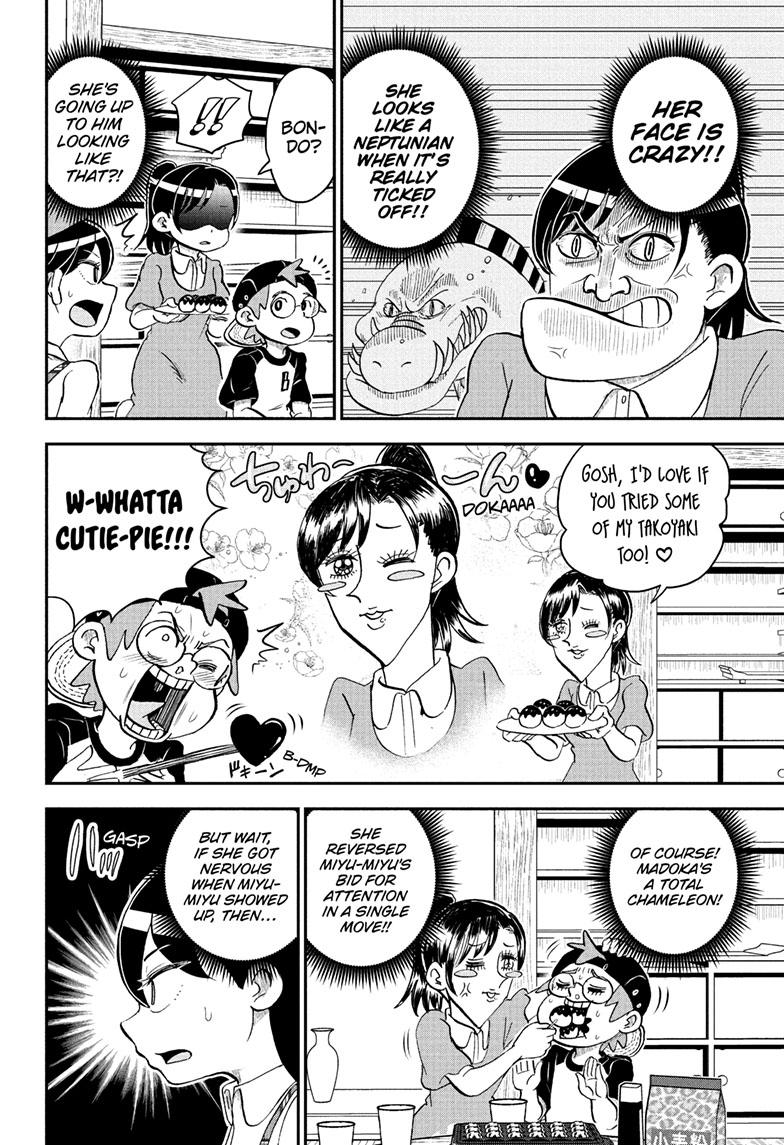 Read Me & Roboco EN Manga Online