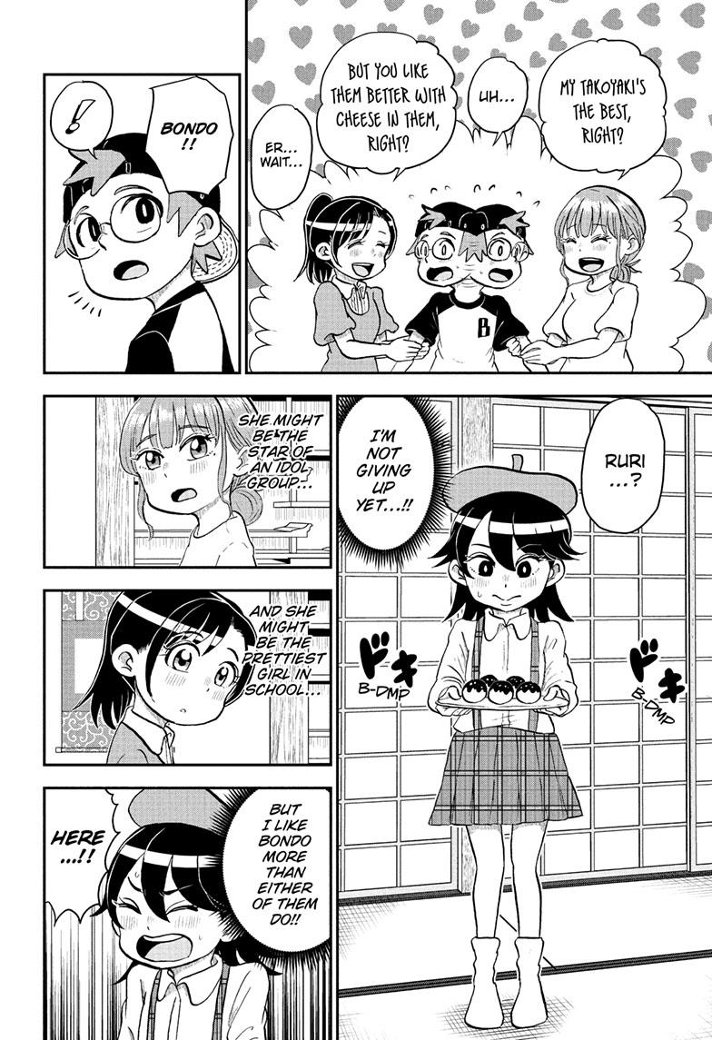 Read Me & Roboco EN Manga Online