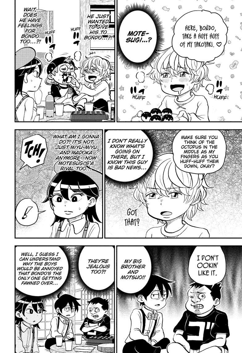Read Me & Roboco EN Manga Online