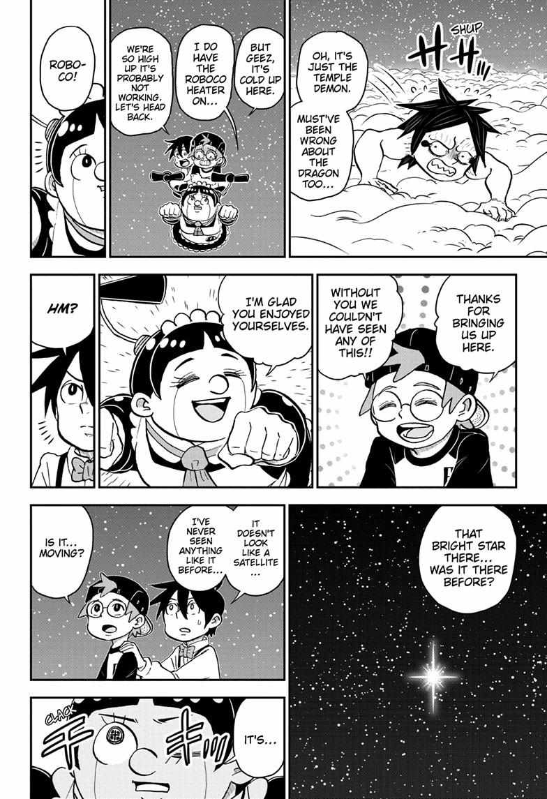 Read Me & Roboco EN Manga Online