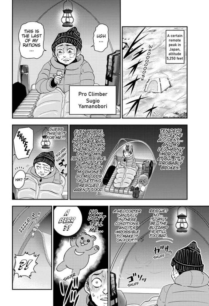 Read Me & Roboco EN Manga Online
