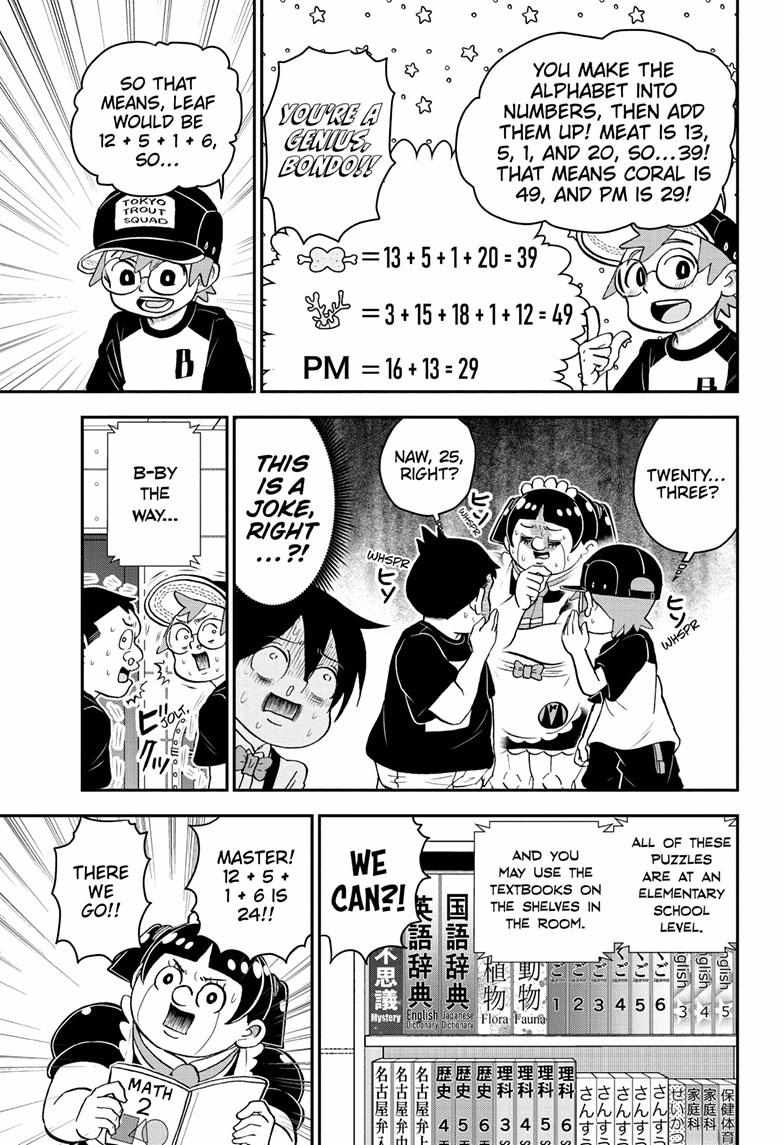 Read Me & Roboco EN Manga Online