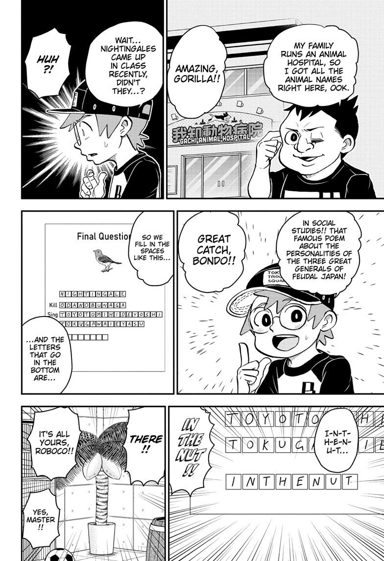 Read Me & Roboco EN Manga Online