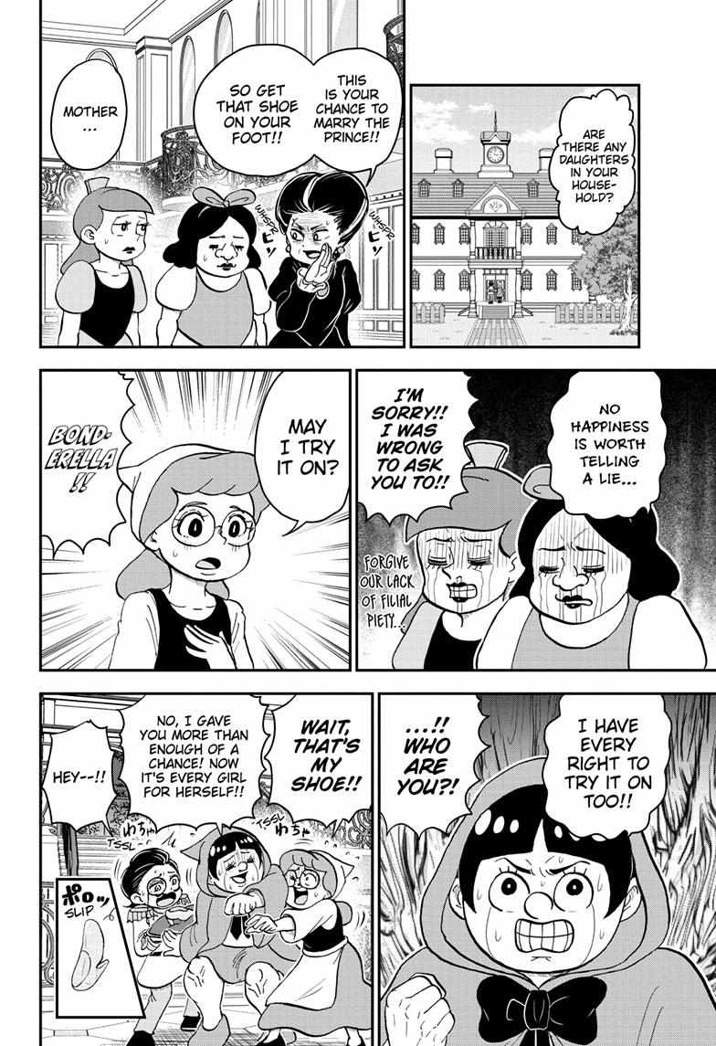 Read Me & Roboco EN Manga Online