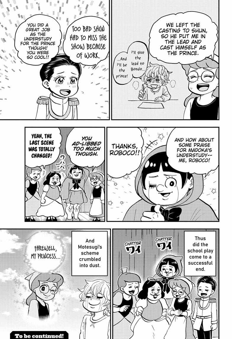 Read Me & Roboco EN Manga Online