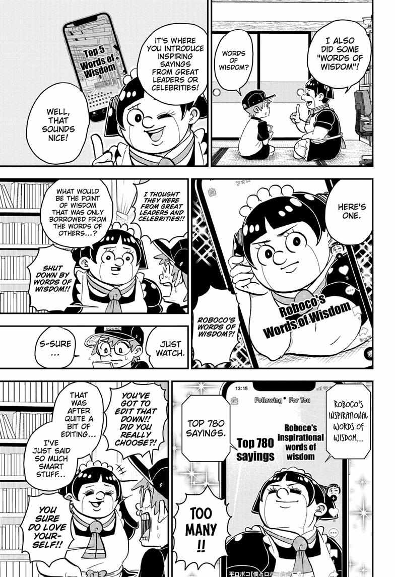 Read Me & Roboco EN Manga Online
