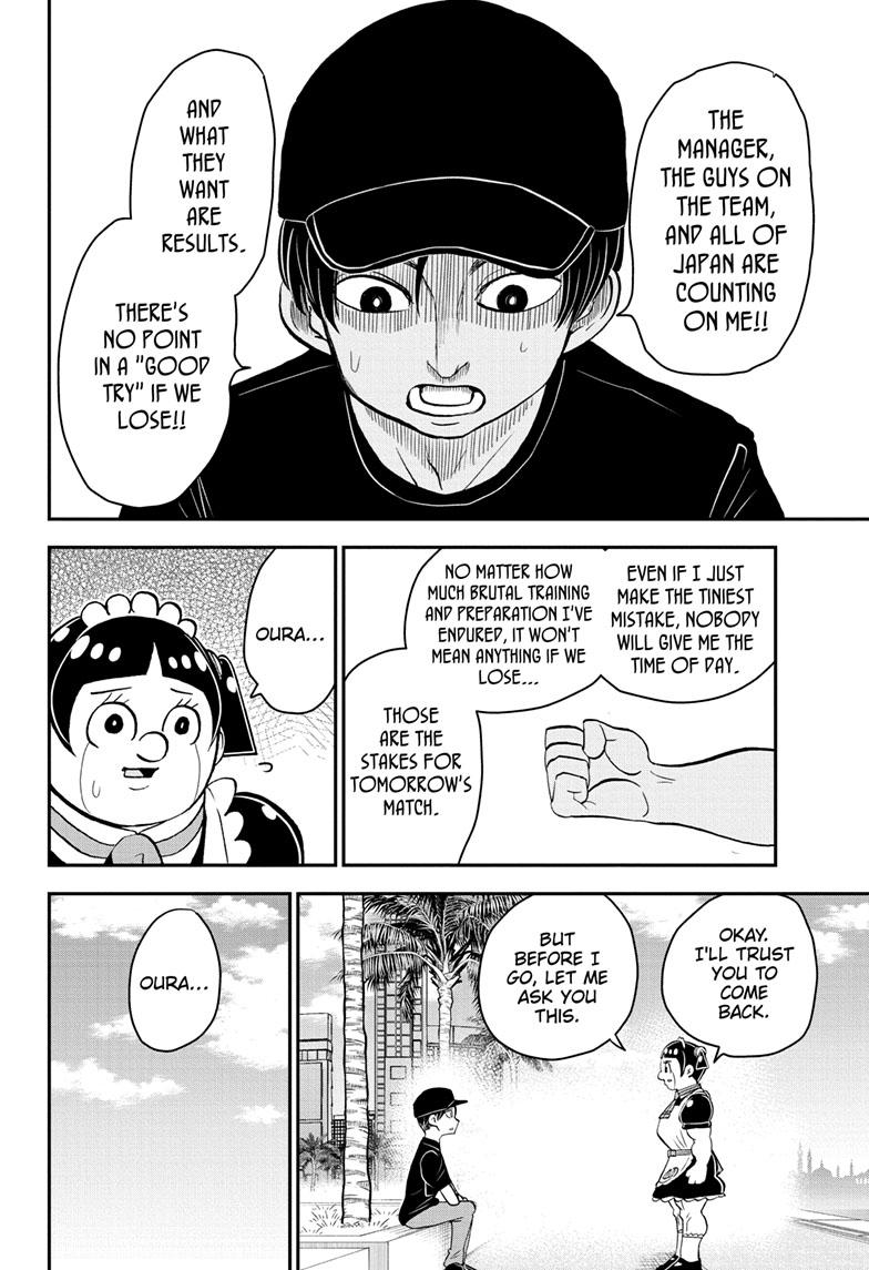 Read Me & Roboco EN Manga Online