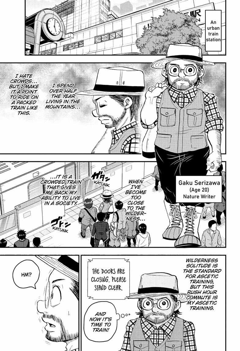 Read Me & Roboco EN Manga Online