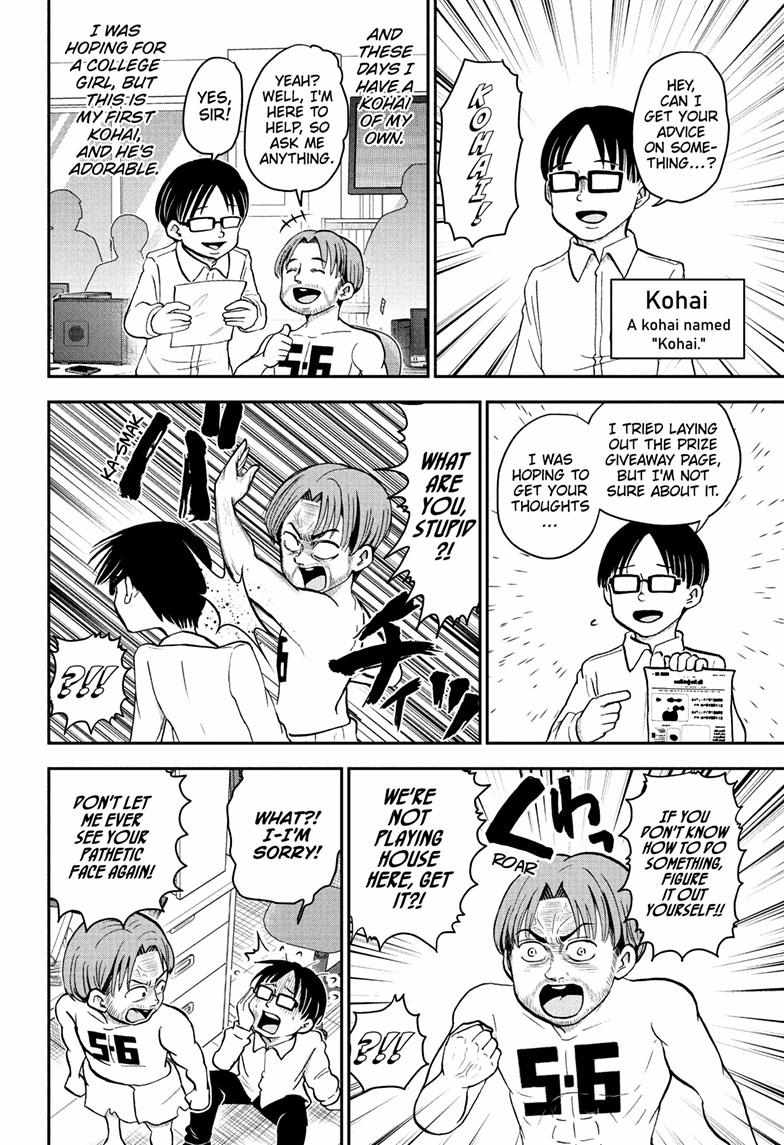 Read Me & Roboco EN Manga Online