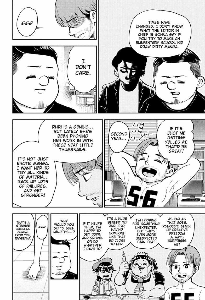 Read Me & Roboco EN Manga Online
