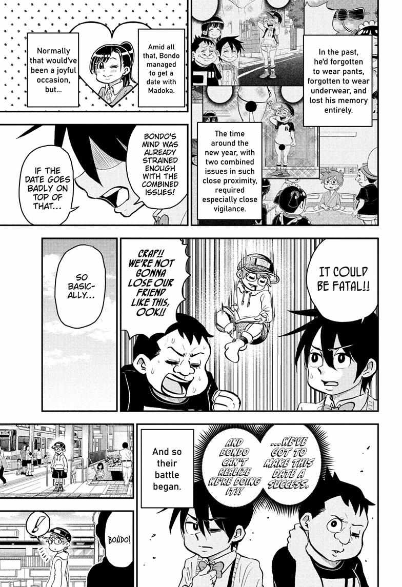 Read Me & Roboco EN Manga Online