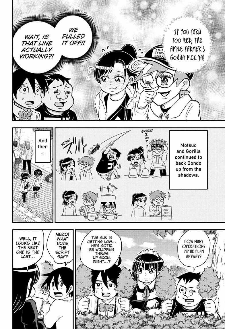 Read Me & Roboco EN Manga Online